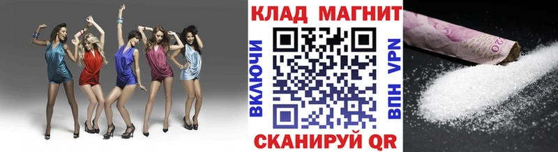 Цена Новошахтинск ГАШ  Альфа ПВП  Меф  Амфетамин  кракен ССЫЛКА  Марихуана  Кокаин 