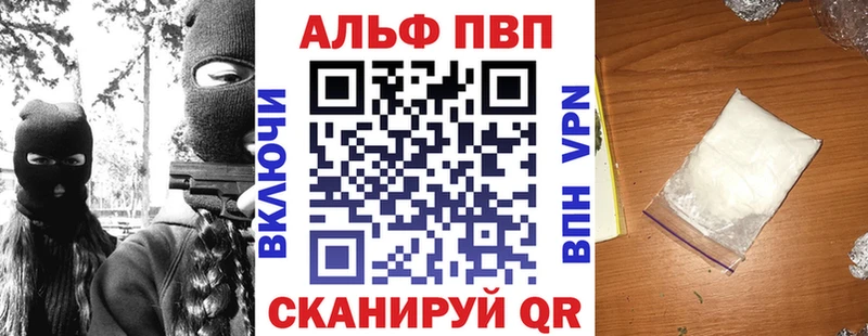 Alpha-PVP СК КРИС Новошахтинск