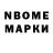 Марки NBOMe 1,5мг Uke Uchiha