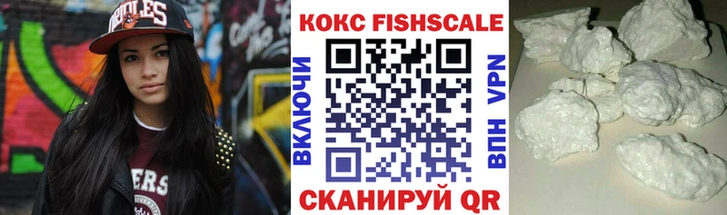 где найти   Новошахтинск  COCAIN VHQ 