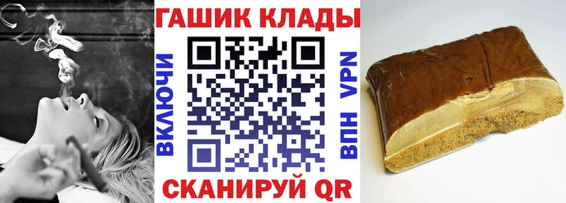 Гашиш Изолятор  Новошахтинск 
