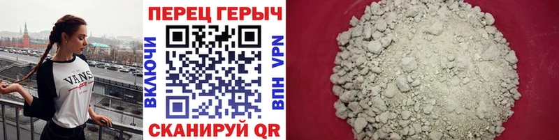 Героин хмурый  гидра ссылка  Новошахтинск  закладки 