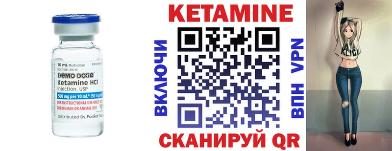 Кетамин ketamine  Новошахтинск 