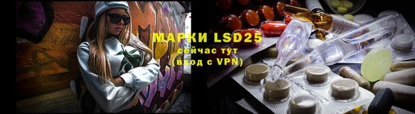 ALPHA PVP Александровское