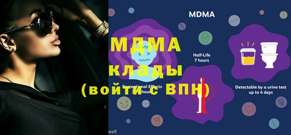 MDMA Алзамай