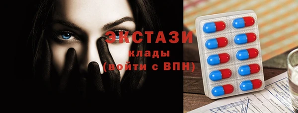 MDMA Алзамай