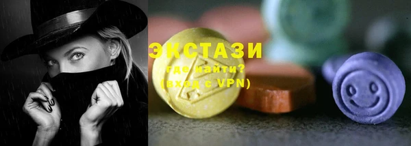 эйфоретик Алексин