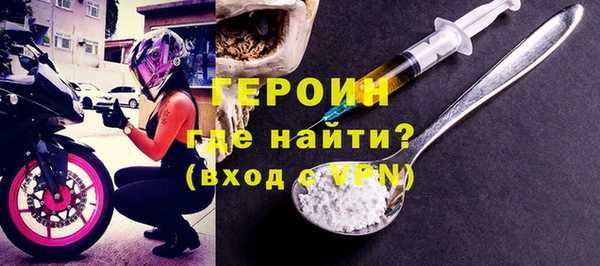герыч Алексеевка