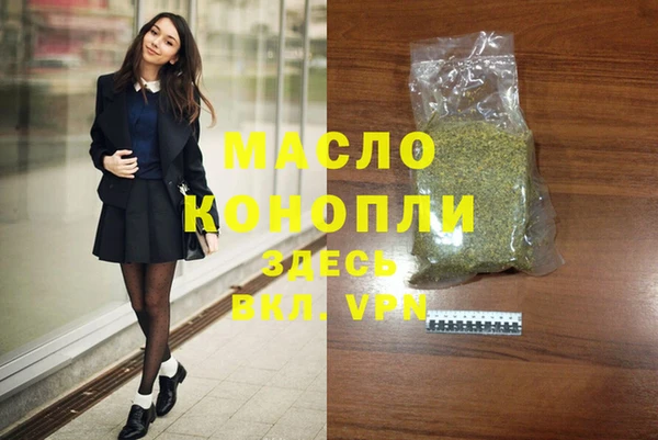 дистиллят марихуана Кущёвская