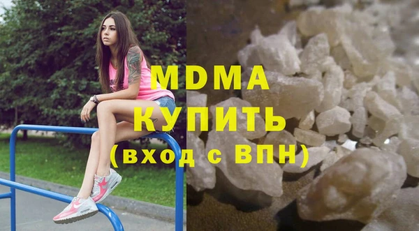 MDMA Алзамай