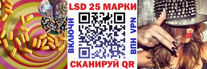 гидра маркетплейс  Новошахтинск  Лсд 25 экстази ecstasy  магазин  наркотиков 