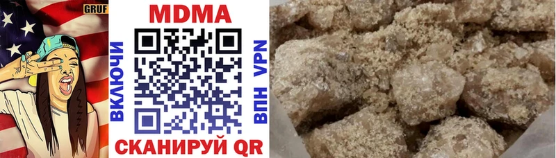 MDMA молли  Новошахтинск 