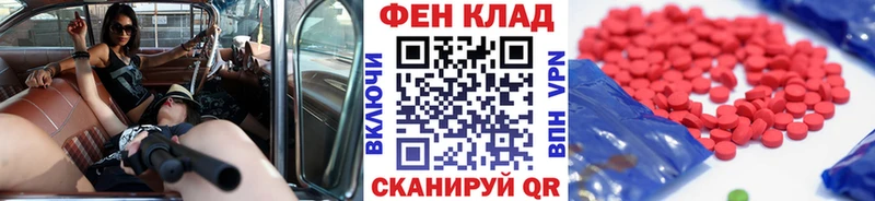 МЕТАМФЕТАМИН Methamphetamine  что такое   OMG сайт  Новошахтинск 