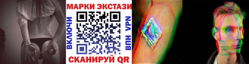 Марки N-bome 1,5мг  даркнет сайт  Новошахтинск 