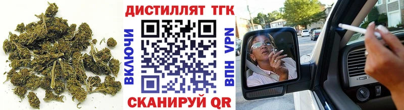 гидра ссылки нарко площадка как зайти Новошахтинск Дистиллят ТГК концентрат что такое
